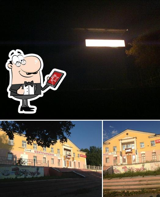 Интенсивник