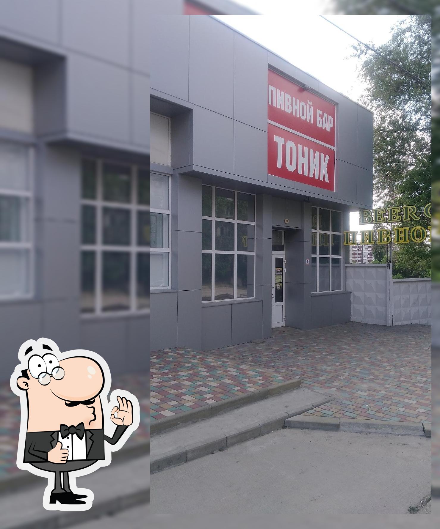 Мираж