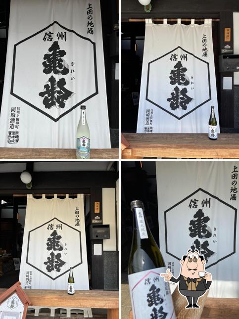 Okazaki Sake Brewery