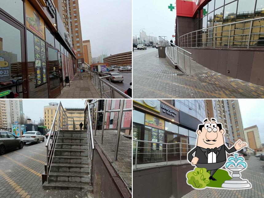 Шаурма в пите