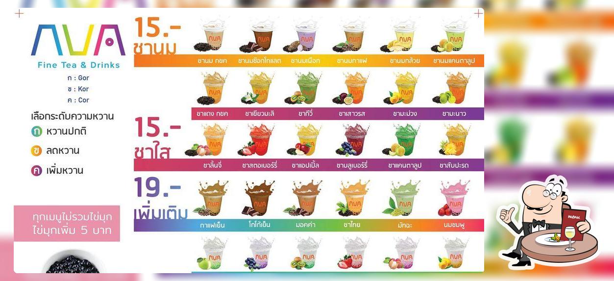 กขค ชานมไข่มุก 15 ฿ สี่แยกคลองพลู