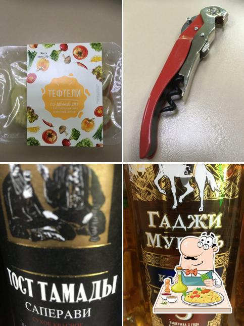 Высокий градус