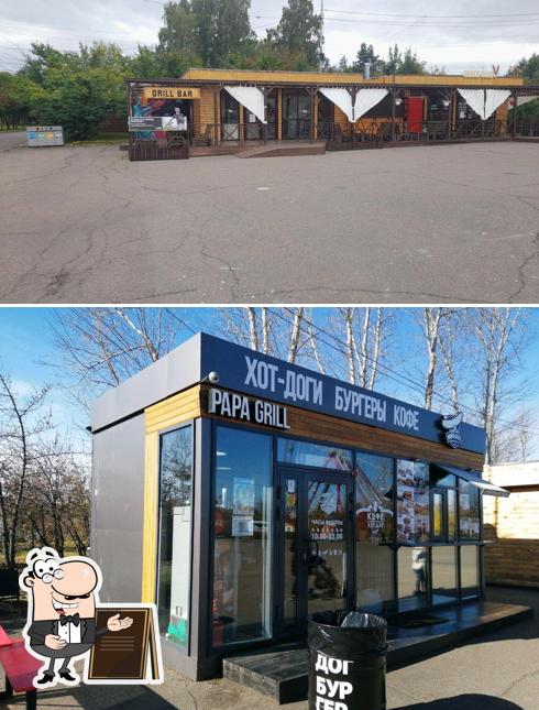 Grill bar