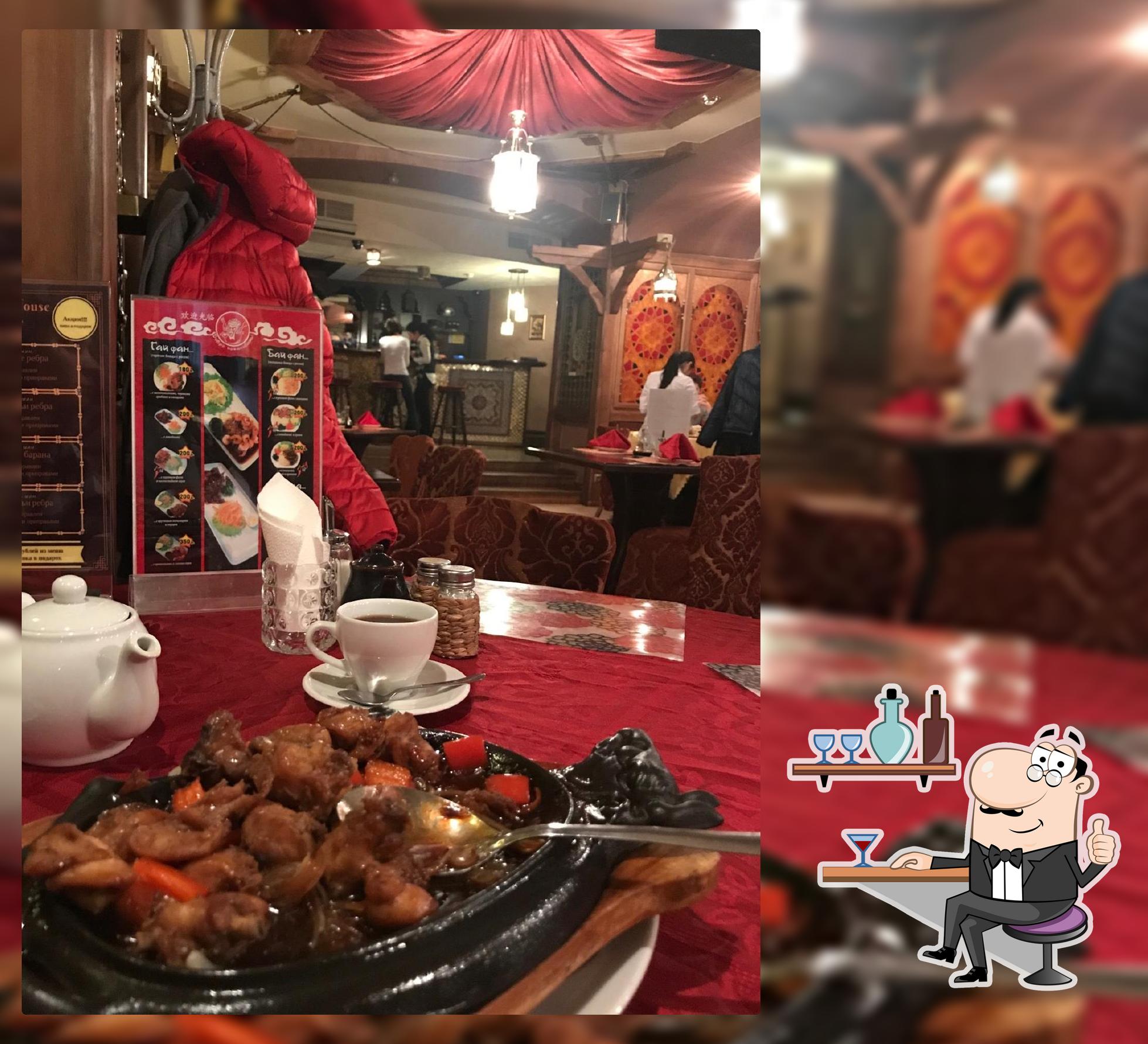 Chinese Food House