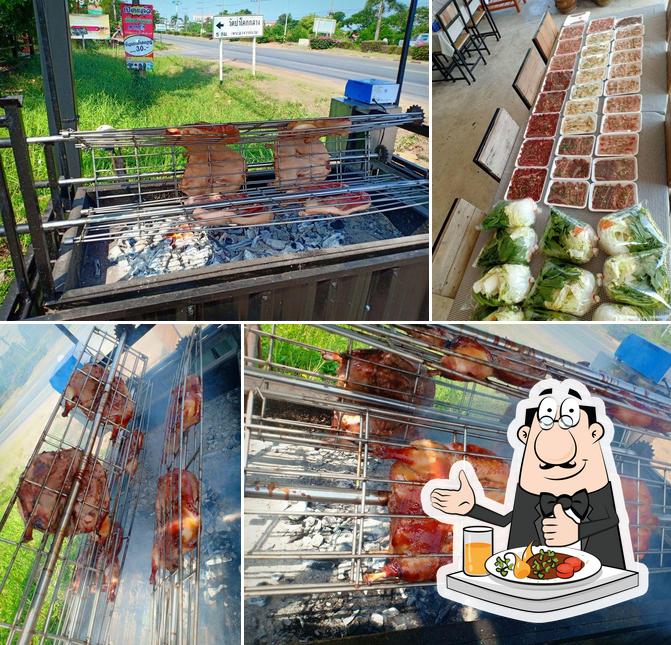 แจ่วฮ้อนกาฬสินธุ์