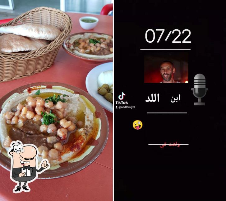 חומוס יפו