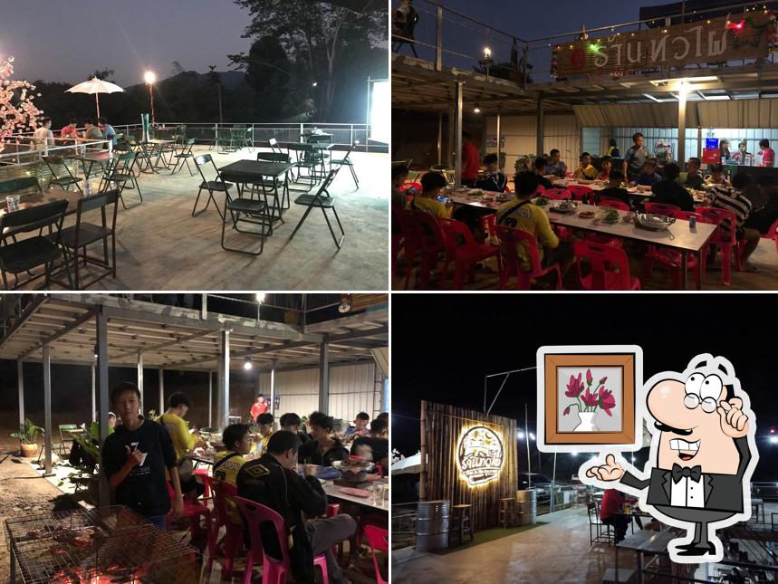 ร้านทิวไผ