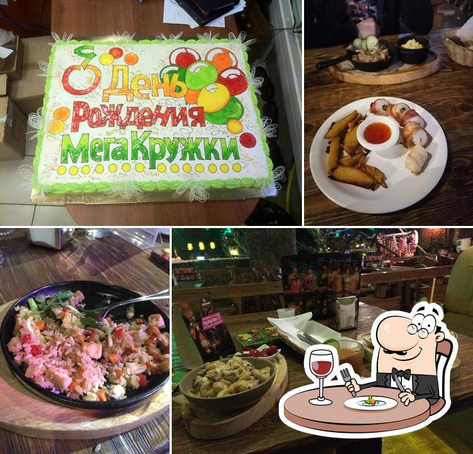 Блюда в "Кружке"