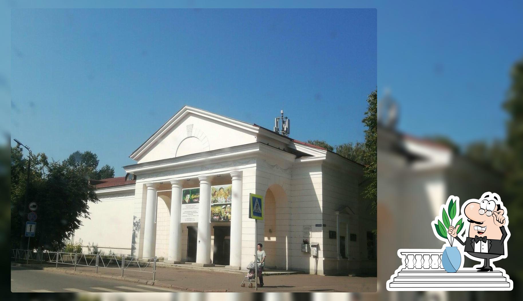 Кинобар