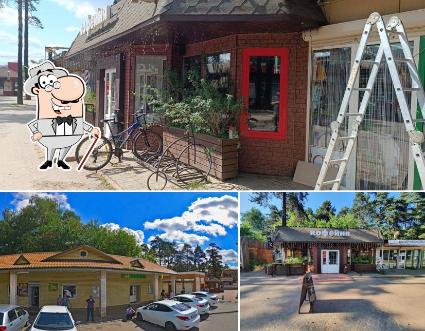 Наслаждайтесь видом , который открывается из "Кофейни "BAKER STREET""