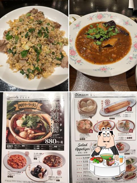 Benitora Gyozabo AEON MALL Shimoda