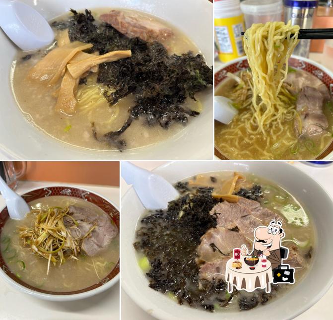 Ramen Shop Nemoto