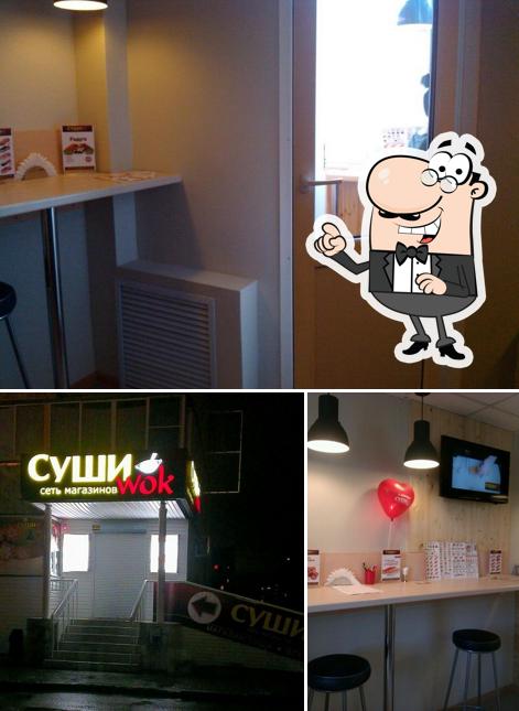 Суши Wok