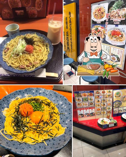 Yomenya Goemon Hon-Atsugi Mylord