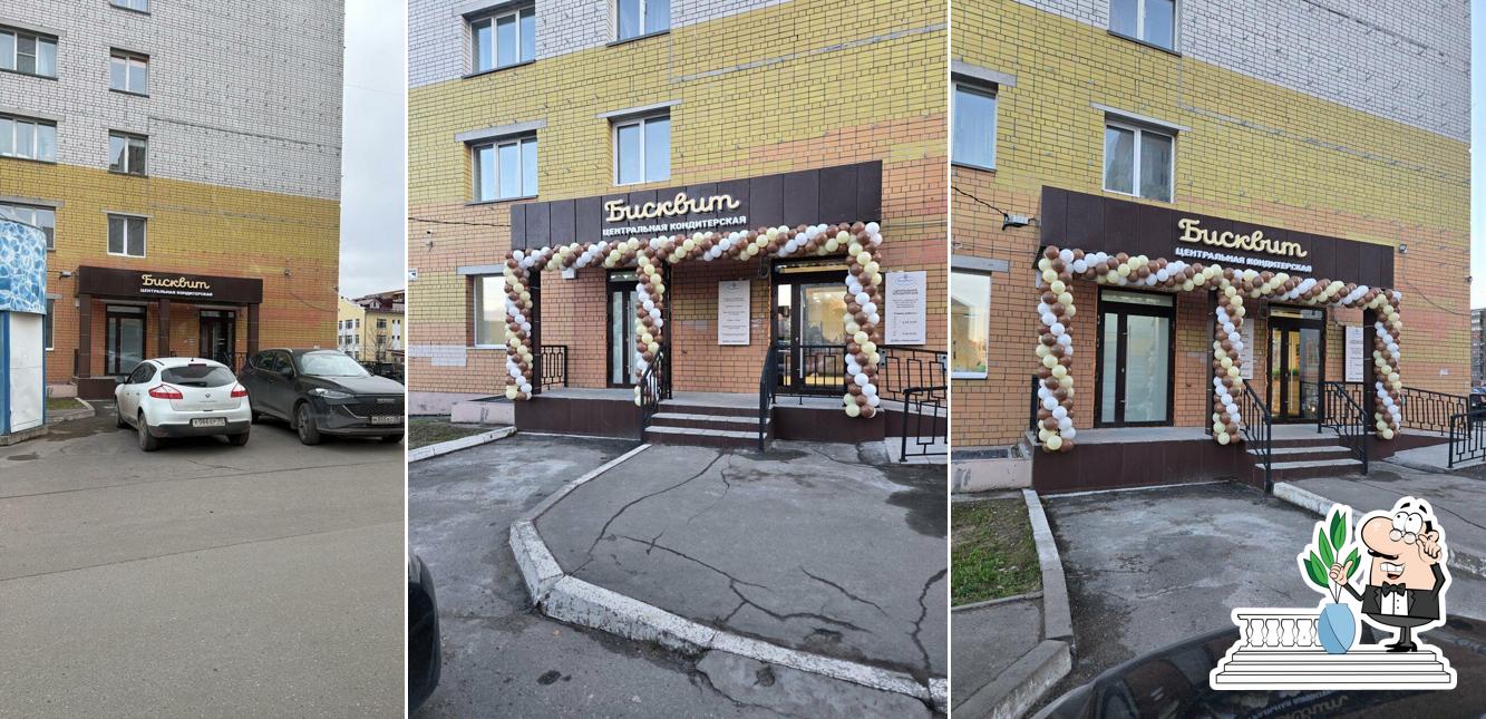 Бисквит