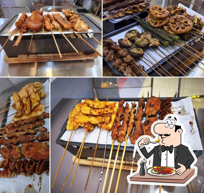 寻湘碳烤 FINE BBQ