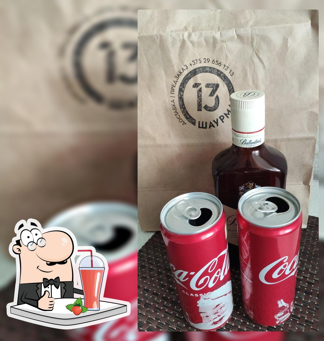 Шаурма 13