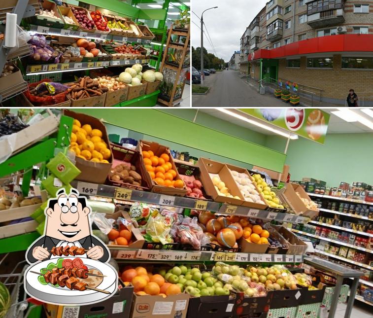 Пятёрочка