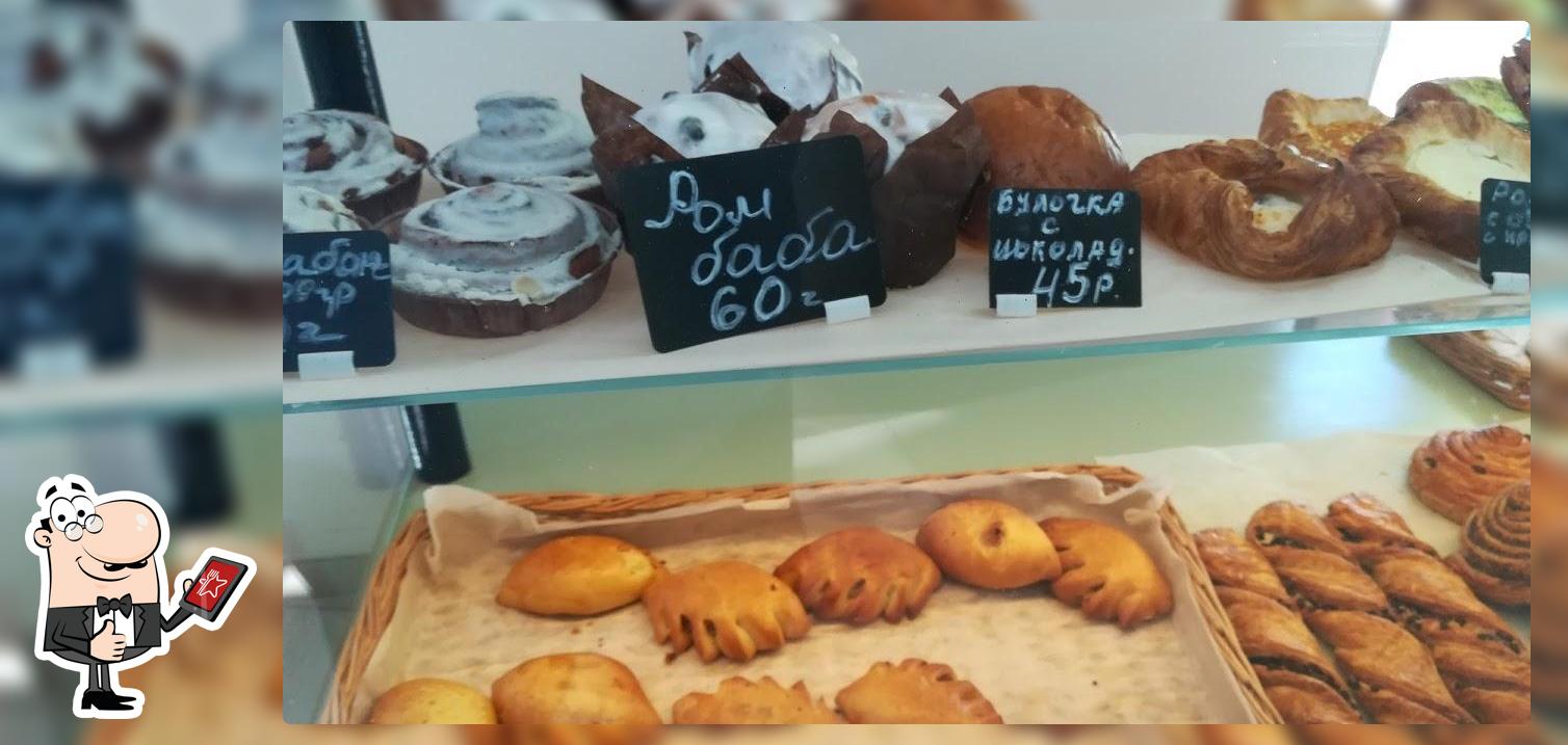 Арт Буланже