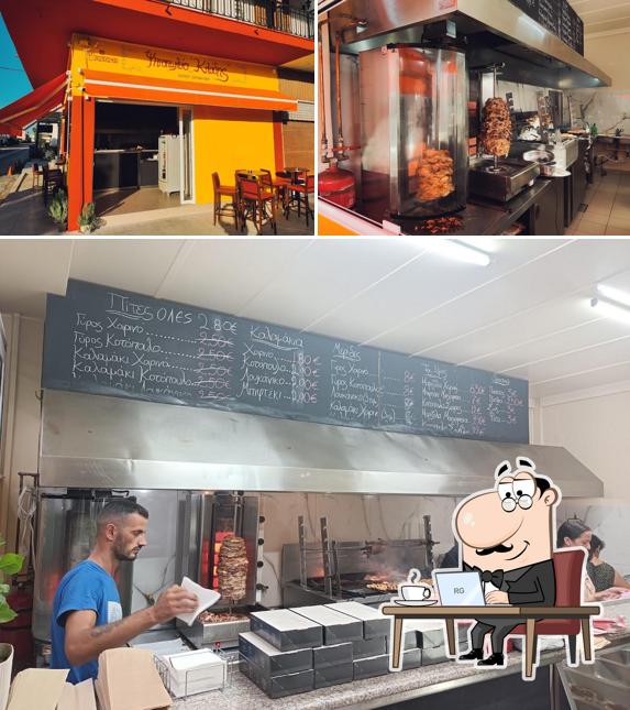 Ψητοπωλείο Κλαδης