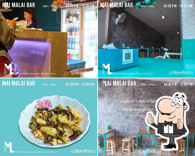 ร้านไม้มาลัย จิ้นส้มไข่&จิ้นนึ่ง