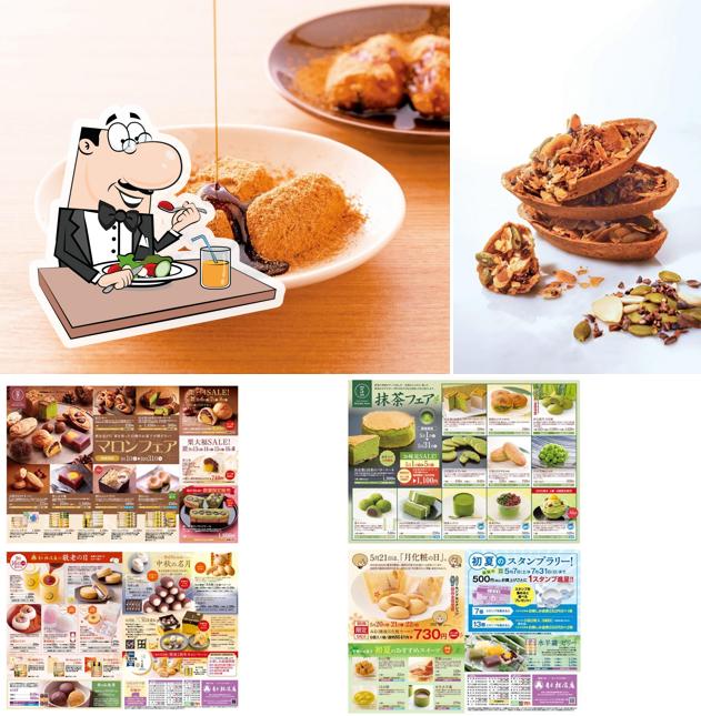 Aoki Shofuan Hannan Store