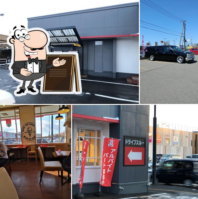 KFC