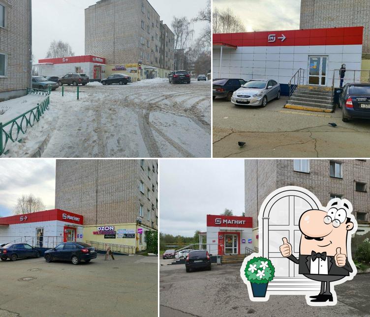 Магнит