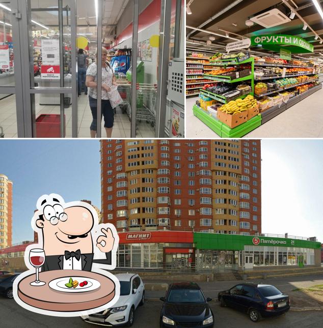 Магнит