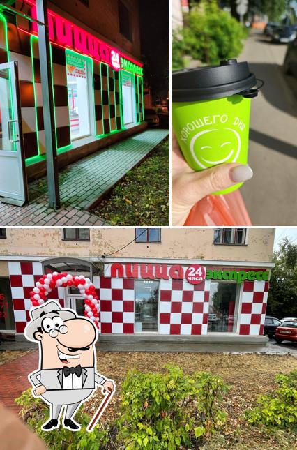 Пицца 24 Часа