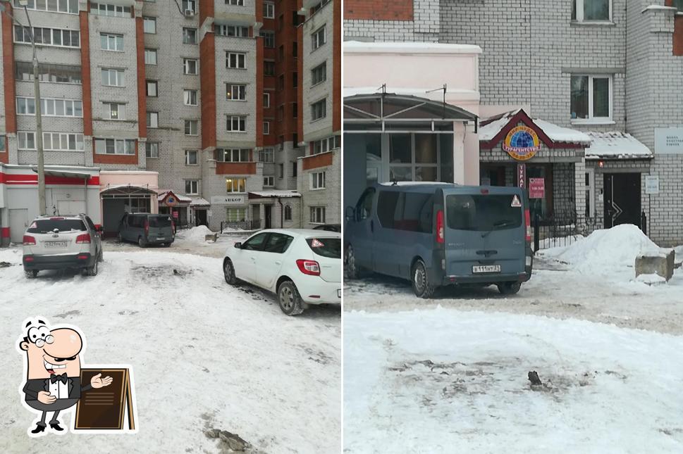 Для Вас