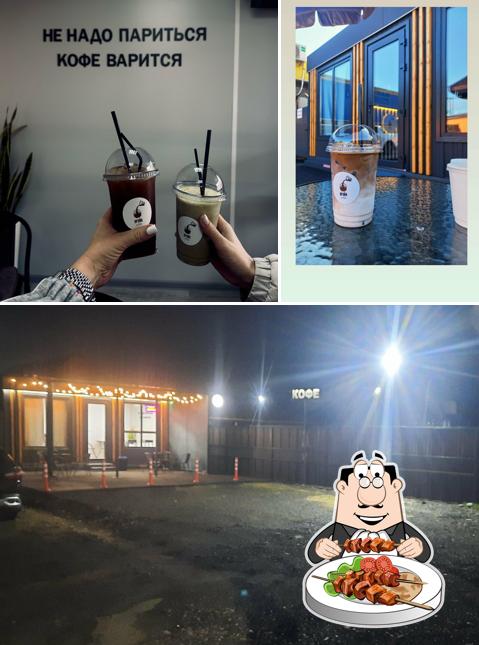 Брейн coffee