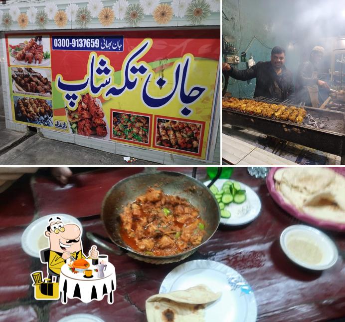جان چکن ٹکا دکان