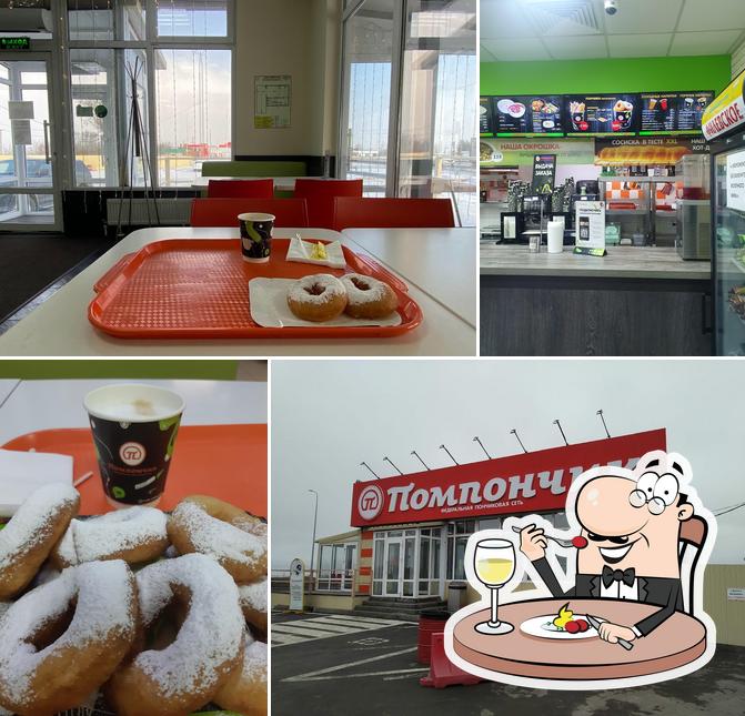 Помпончик