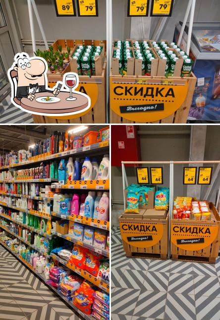 Пятёрочка