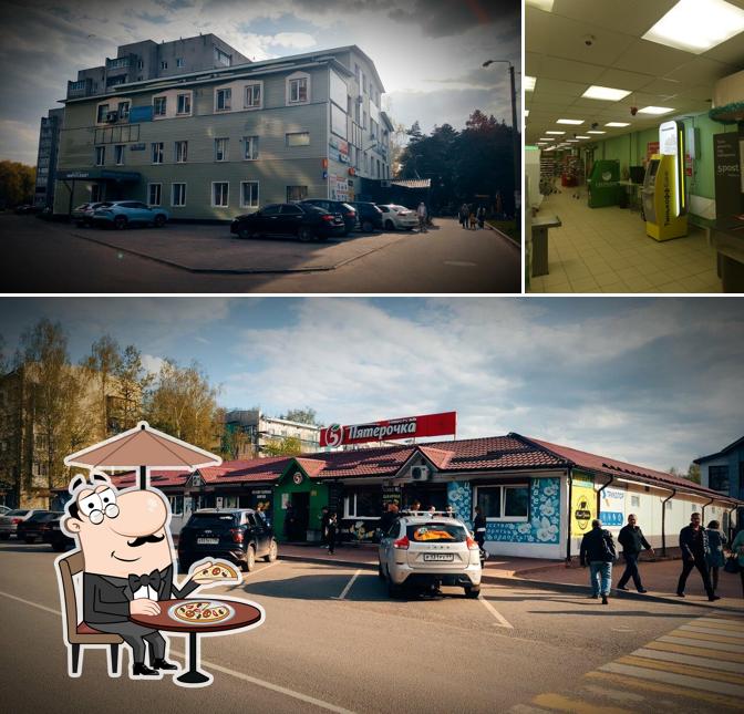 Пятёрочка