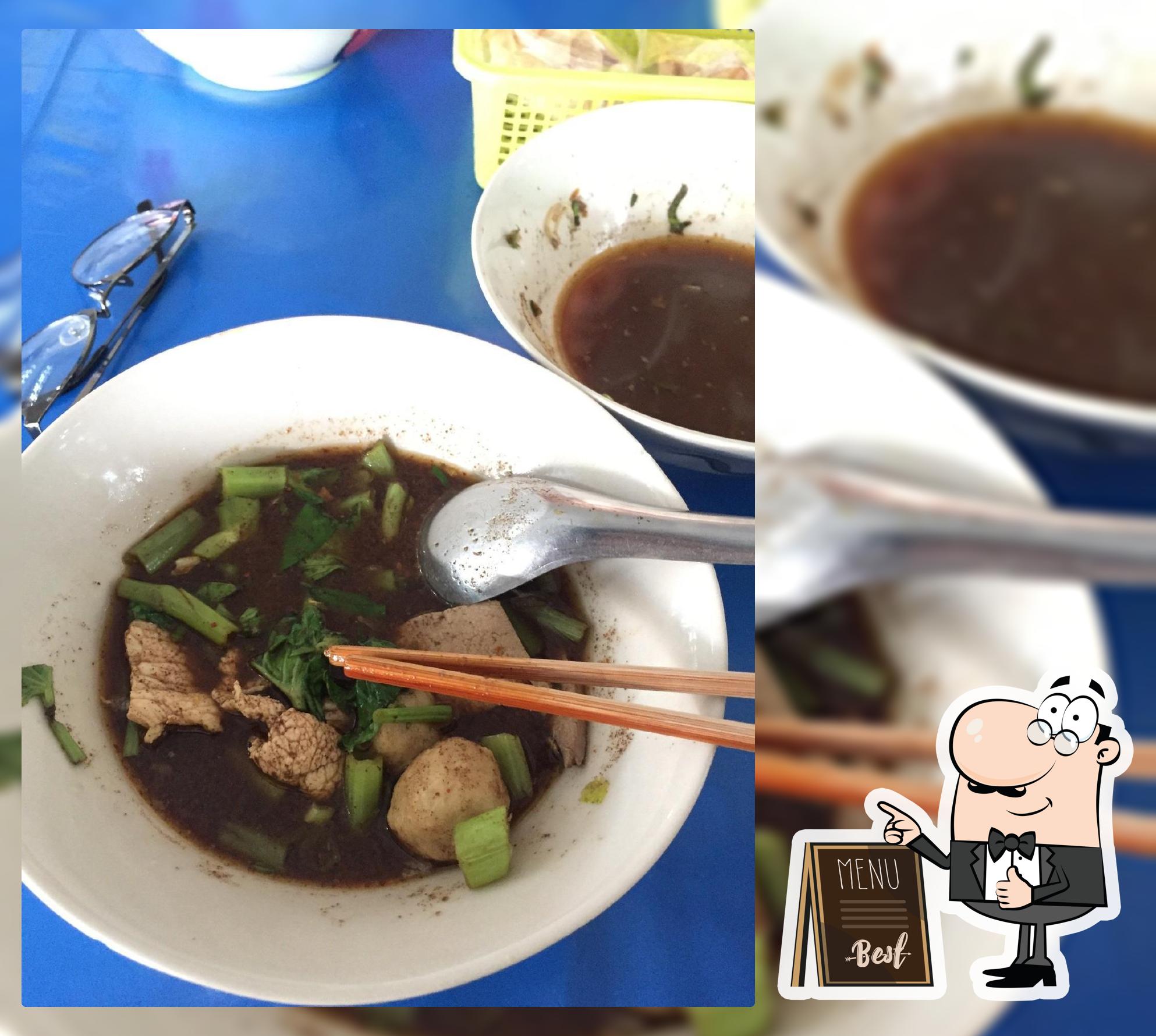 ก๋วนเตี๋ยวเรือรสเด็ด มาบประชัน