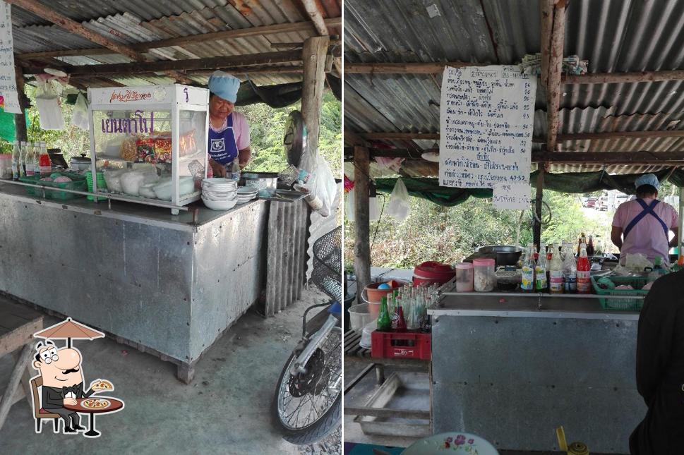 ร้านคุณลำยอง