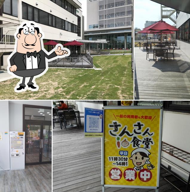 三田市役所 さんさん食堂