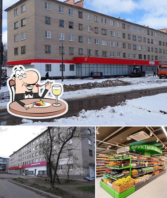 Магнит