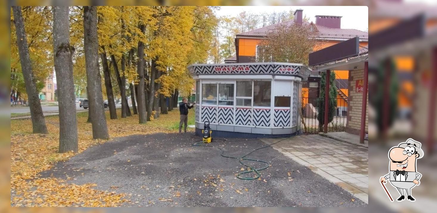 Шаурмаска