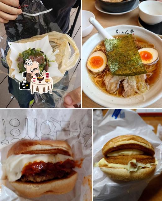 MOS BURGER Shima Shop