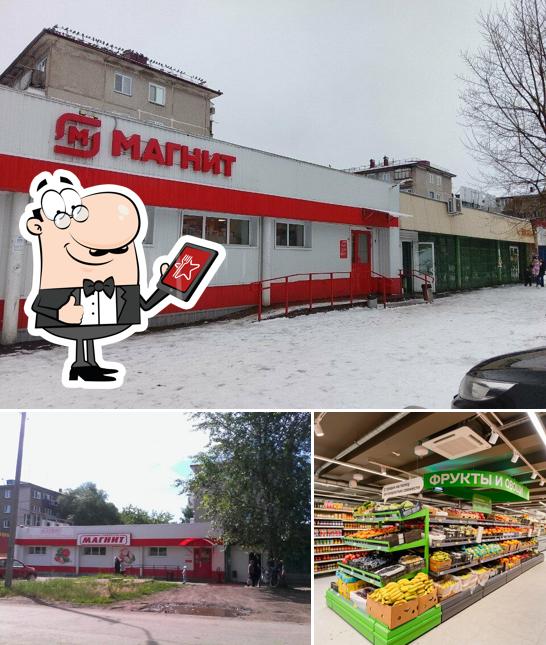 Магнит