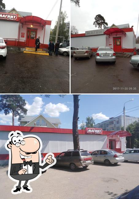 Магнит