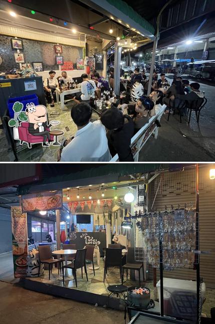 ร้านโซ้ยบาร์