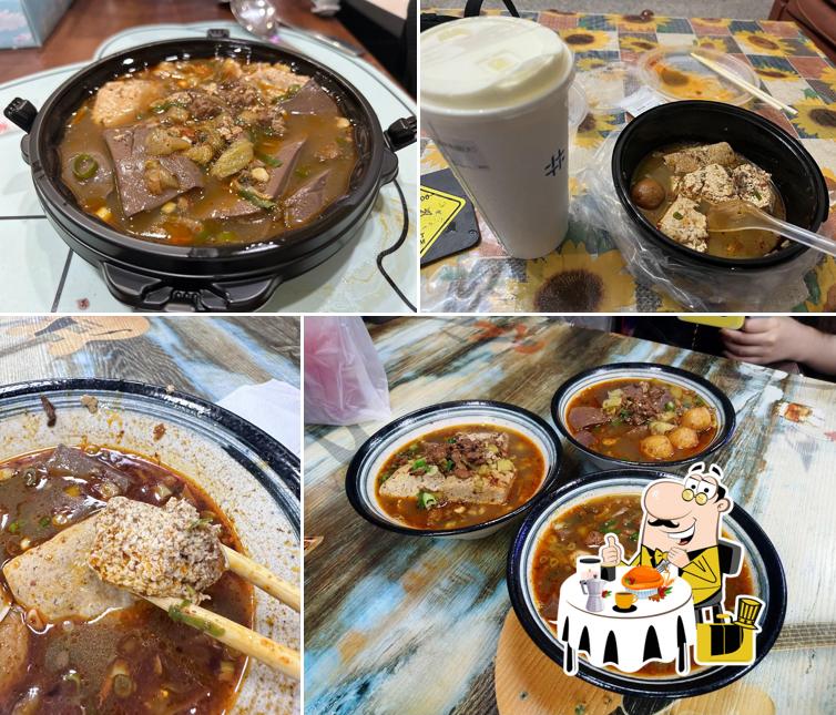 （禮拜五，休息一天）川品麻辣Chill豆腐/麻辣臭豆腐/麻辣鴨血/平價美食/宵夜/Chill x Tofu