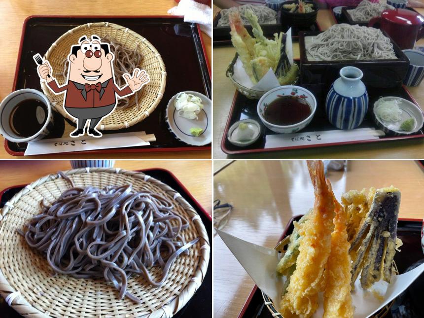 そば処さと