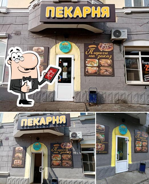 Ваниль