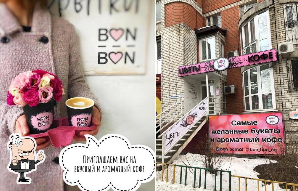 Bonbon
