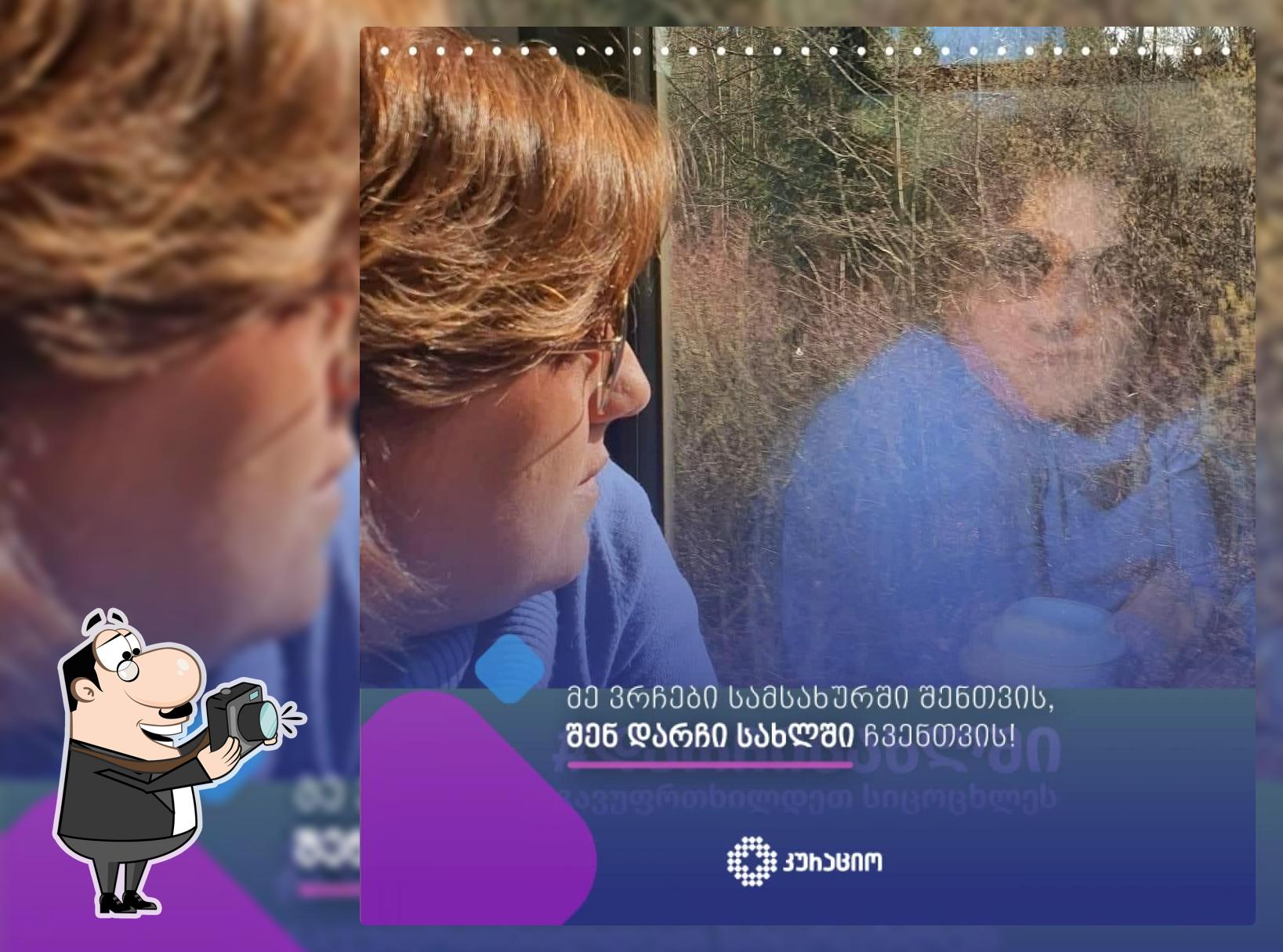 Зальцбург